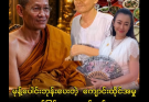 အာ့လိုကြီးတွေတောင် ဖြစ်ခဲ့တာတဲ့လား…more